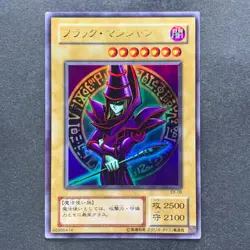 Dark Magician EX-06 Ultra Rare YuGiOh 360 - Image 11