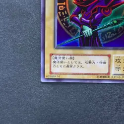 Dark Magician EX-06 Ultra Rare YuGiOh 360 - Image 14
