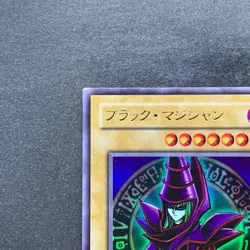 Dark Magician EX-06 Ultra Rare YuGiOh 360 - Image 2