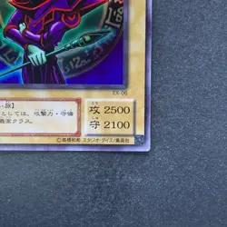 Dark Magician EX-06 Ultra Rare YuGiOh 360 - Image 5