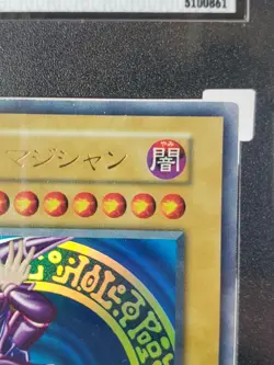 Dark Magician JP Yu-Gi-Oh Vol.1 1999 SGC 8.5 - Image 13
