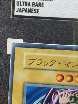 Dark Magician JP Yu-Gi-Oh Vol.1 1999 SGC 8.5 - Image 4