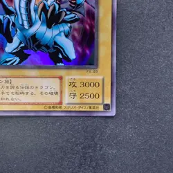 Blue-Eyes White Dragon EX-49 Ultra Rare YuGiOh 480 - Image 5