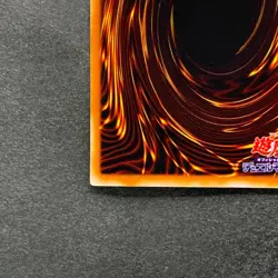 Blue-Eyes White Dragon EX-49 Ultra Rare YuGiOh 480 - Image 9
