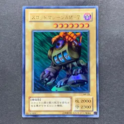Slot Machine MR-28 Ultra Rare YuGiOh 270 - Image 11