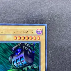 Slot Machine MR-28 Ultra Rare YuGiOh 270 - Image 13