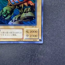 Slot Machine MR-28 Ultra Rare YuGiOh 270 - Image 15