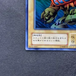 Slot Machine MR-28 Ultra Rare YuGiOh 270 - Image 4