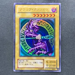 Dark Magician Legend of Blue Eyes LB-05 Ultra Rare YuGiOh 980 - Image 11
