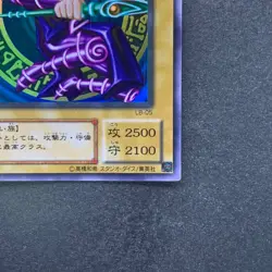 Dark Magician Legend of Blue Eyes LB-05 Ultra Rare YuGiOh 980 - Image 5