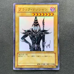 Dark Magician WJMP-JP012 Ultra Rare Wkkely Jump Promo YuGiOh 380 - Image 1