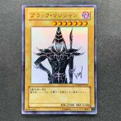 Dark Magician WJMP-JP012 Ultra Rare Wkkely Jump Promo YuGiOh 380 - Image 11