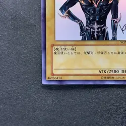 Dark Magician WJMP-JP012 Ultra Rare Wkkely Jump Promo YuGiOh 380 - Image 4