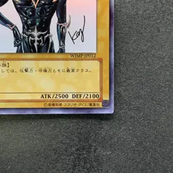 Dark Magician WJMP-JP012 Ultra Rare Wkkely Jump Promo YuGiOh 380 - Image 5