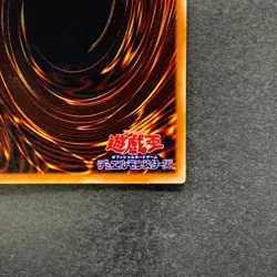 Hyozanryu PS-24 Ultra Rare YuGiOh 190 - Image 10