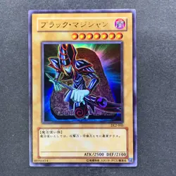 NM 2 card Blue-Eyes White Dragon DL2-001 Dark Magician DL2-005 Ultra YuGiOh 420 - Image 12