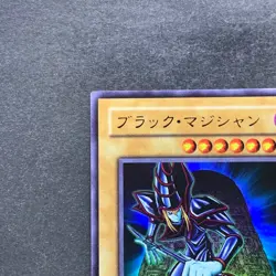 NM 2 card Blue-Eyes White Dragon DL2-001 Dark Magician DL2-005 Ultra YuGiOh 420 - Image 13