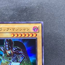 NM 2 card Blue-Eyes White Dragon DL2-001 Dark Magician DL2-005 Ultra YuGiOh 420 - Image 14