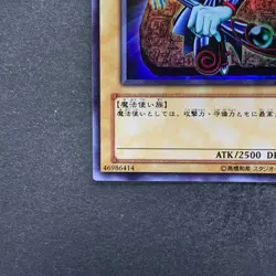 NM 2 card Blue-Eyes White Dragon DL2-001 Dark Magician DL2-005 Ultra YuGiOh 420 - Image 15