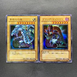 NM 2 card Blue-Eyes White Dragon DL2-001 Dark Magician DL2-005 Ultra YuGiOh 420 - Image 22