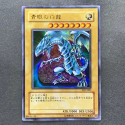 NM 2 card Blue-Eyes White Dragon DL2-001 Dark Magician DL2-005 Ultra YuGiOh 420 - Image 23