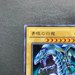 NM 2 card Blue-Eyes White Dragon DL2-001 Dark Magician DL2-005 Ultra YuGiOh 420 - Image 24