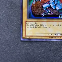 NM 2 card Blue-Eyes White Dragon DL2-001 Dark Magician DL2-005 Ultra YuGiOh 420 - Image 26