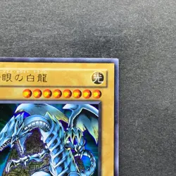 NM 2 card Blue-Eyes White Dragon DL2-001 Dark Magician DL2-005 Ultra YuGiOh 420 - Image 4