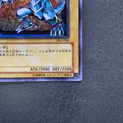 NM 2 card Blue-Eyes White Dragon DL2-001 Dark Magician DL2-005 Ultra YuGiOh 420 - Image 6