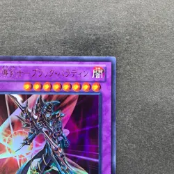 NM 2 card Dark Paladin LE5-001 Dark Paladin SY2-001 Ultra Rare YuGiOh 360 - Image 14