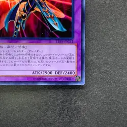 NM 2 card Dark Paladin LE5-001 Dark Paladin SY2-001 Ultra Rare YuGiOh 360 - Image 16
