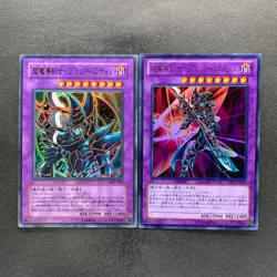 NM 2 card Dark Paladin LE5-001 Dark Paladin SY2-001 Ultra Rare YuGiOh 360 - Image 22