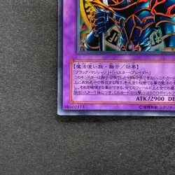 NM 2 card Dark Paladin LE5-001 Dark Paladin SY2-001 Ultra Rare YuGiOh 360 - Image 26