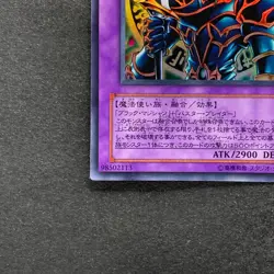 NM 2 card Dark Paladin LE5-001 Dark Paladin SY2-001 Ultra Rare YuGiOh 360 - Image 5