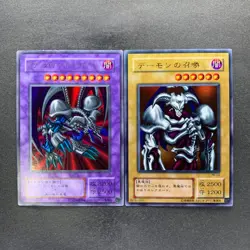 NM 2 card Black Skull Dragon RB-18 Summoned Skull RB-03 Ultra Rare YuGiOh 640 - Image 1