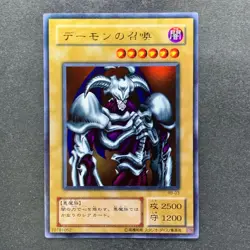 NM 2 card Black Skull Dragon RB-18 Summoned Skull RB-03 Ultra Rare YuGiOh 640 - Image 12