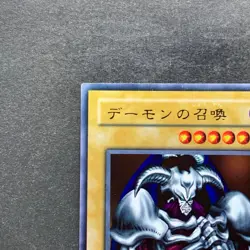 NM 2 card Black Skull Dragon RB-18 Summoned Skull RB-03 Ultra Rare YuGiOh 640 - Image 13