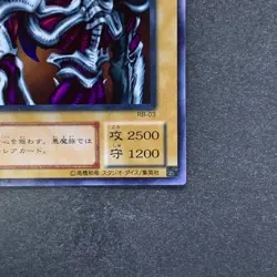 NM 2 card Black Skull Dragon RB-18 Summoned Skull RB-03 Ultra Rare YuGiOh 640 - Image 16