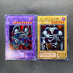 NM 2 card Black Skull Dragon RB-18 Summoned Skull RB-03 Ultra Rare YuGiOh 640 - Image 22