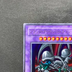 NM 2 card Black Skull Dragon RB-18 Summoned Skull RB-03 Ultra Rare YuGiOh 640 - Image 24