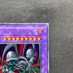 NM 2 card Black Skull Dragon RB-18 Summoned Skull RB-03 Ultra Rare YuGiOh 640 - Image 25