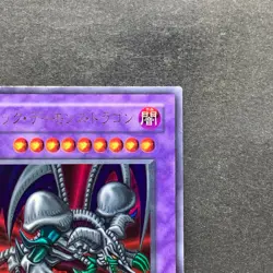 NM 2 card Black Skull Dragon RB-18 Summoned Skull RB-03 Ultra Rare YuGiOh 640 - Image 4