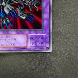 NM 2 card Black Skull Dragon RB-18 Summoned Skull RB-03 Ultra Rare YuGiOh 640 - Image 6