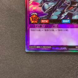 NM 2 card Blue-Eyes Ultimate Dragon RD/SD0A-JP001 JP002 Ultra Rare YuGiOh 330 - Image 26