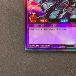 NM 2 card Blue-Eyes Ultimate Dragon RD/SD0A-JP001 JP002 Ultra Rare YuGiOh 330 - Image 5