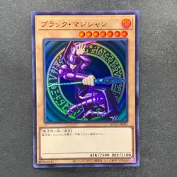 NM 3 card Dark Magician QCCU-JP001 Ultra Rare YuGiOh 300 - Image 2