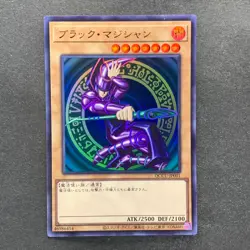 NM 3 card Dark Magician QCCU-JP001 Ultra Rare YuGiOh 300 - Image 9