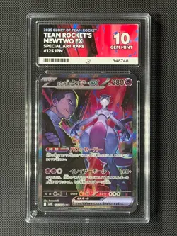 ACE 10 Team Rocket's Mewtwo ex 125/098 SAR Japanese Pokemon Card SV10 GEM MINT - Image 1