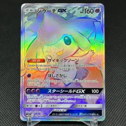 Jirachi GX 214/173 HR Tag All Stars SM12a 2019 Japanese Pokemon Card #12C7 - Image 1