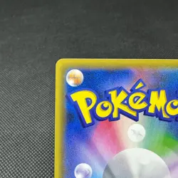 Jirachi GX 214/173 HR Tag All Stars SM12a 2019 Japanese Pokemon Card #12C7 - Image 10